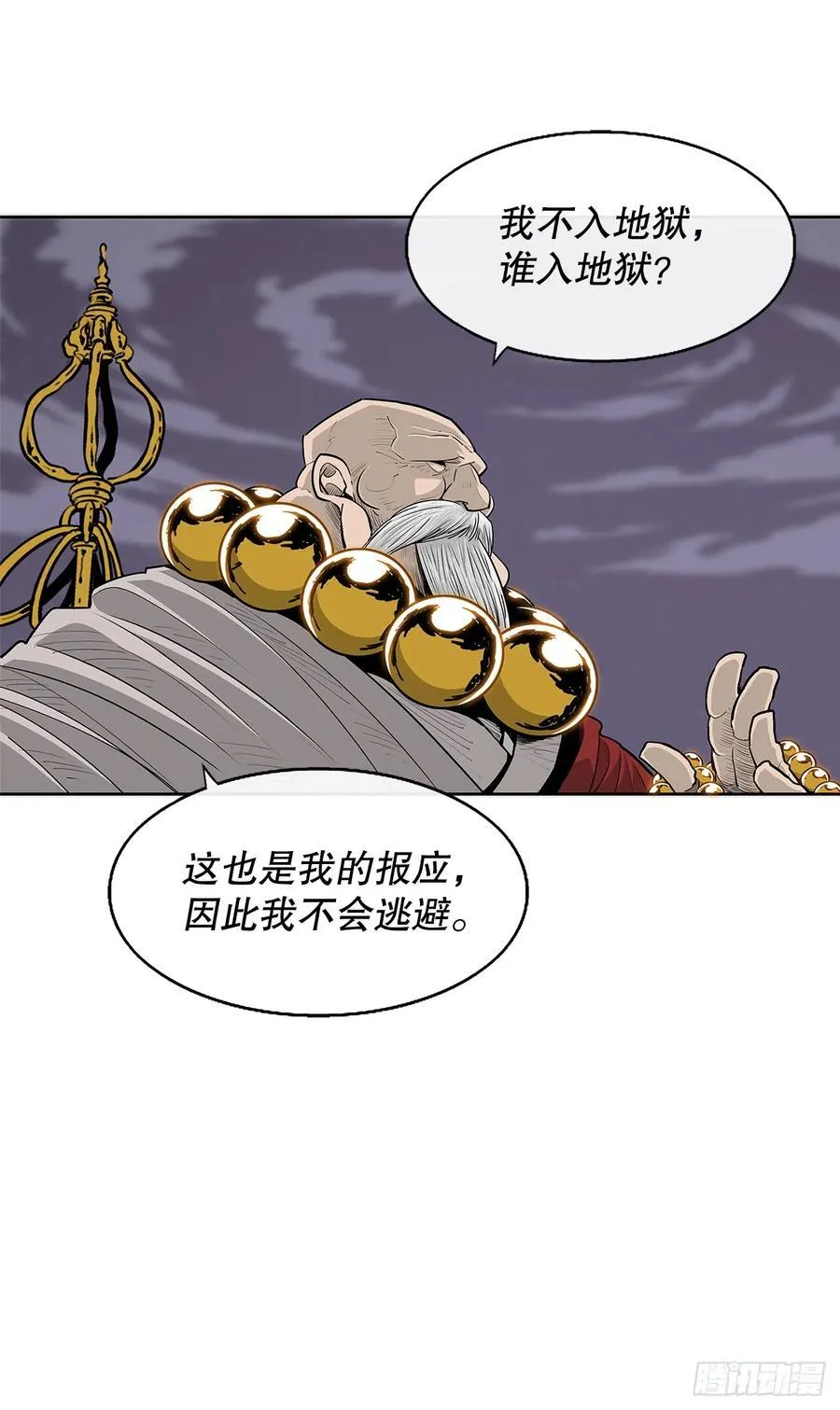 187.佛影神僧11