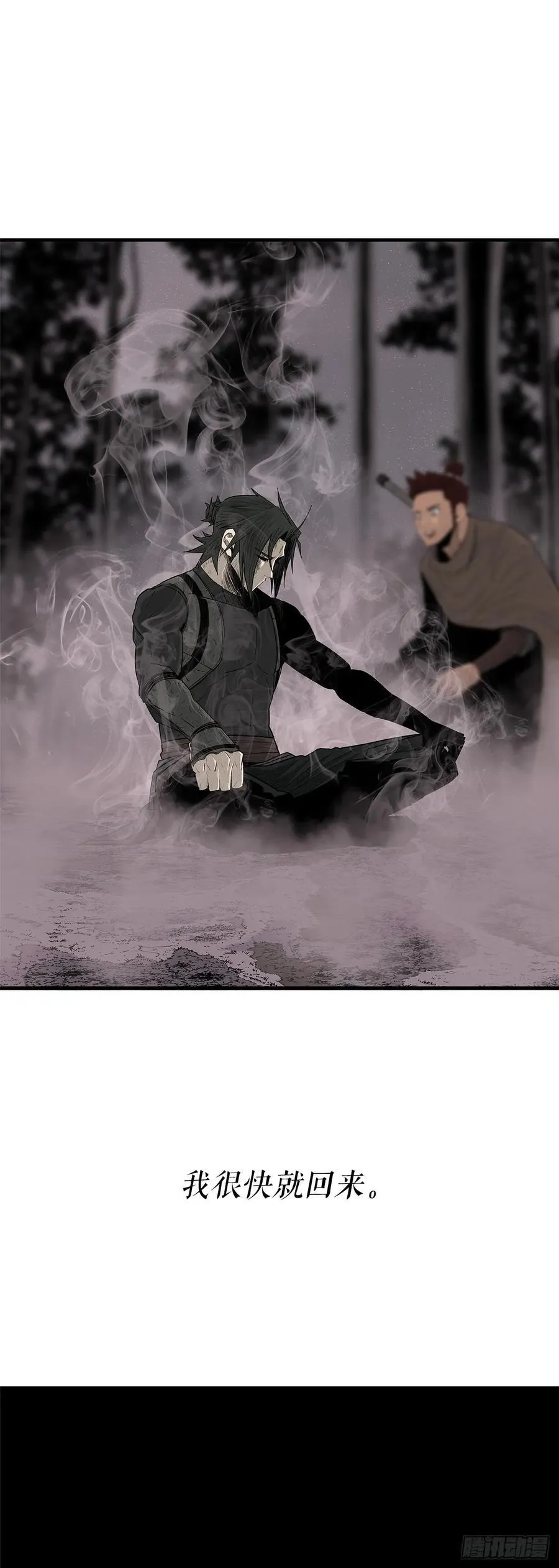 184.师徒开战40