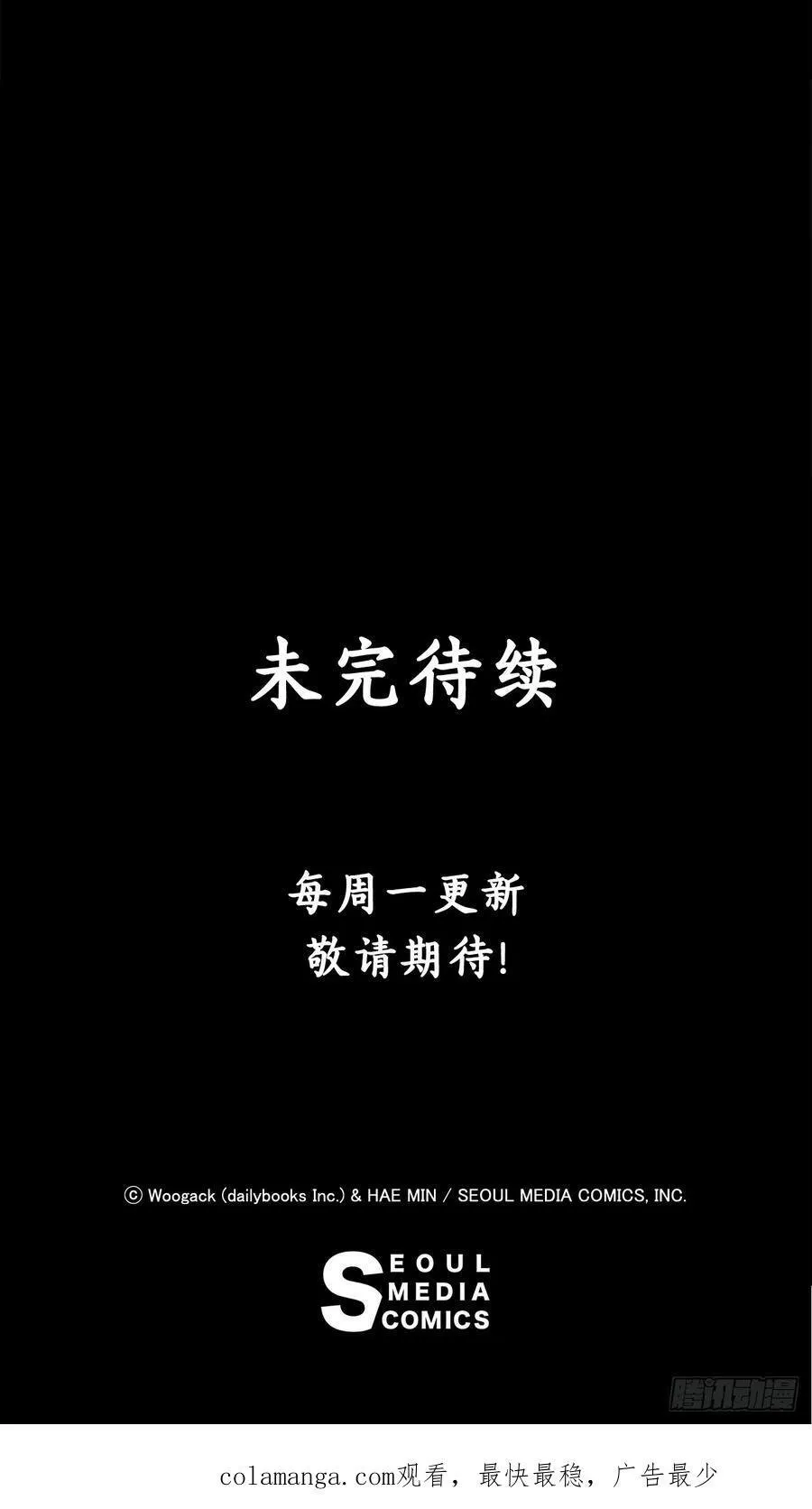 181.武元赶到47