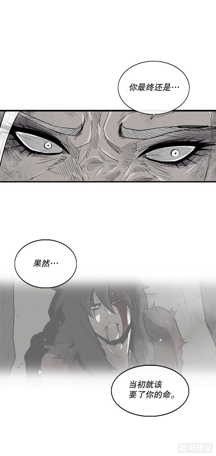 183.姗姗来迟22