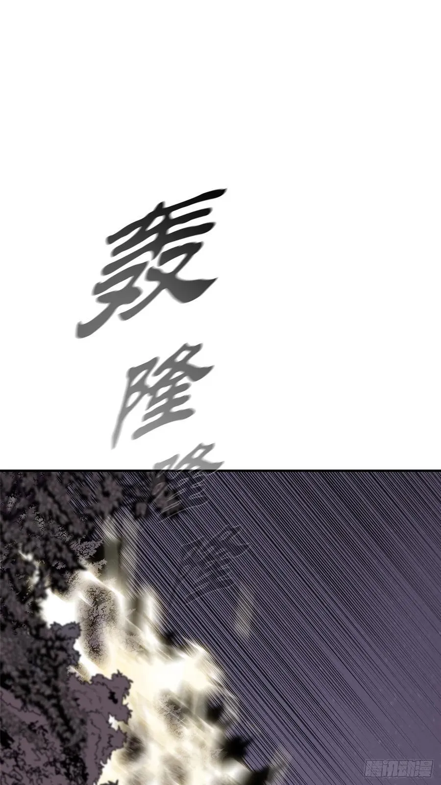 188.神僧过往49