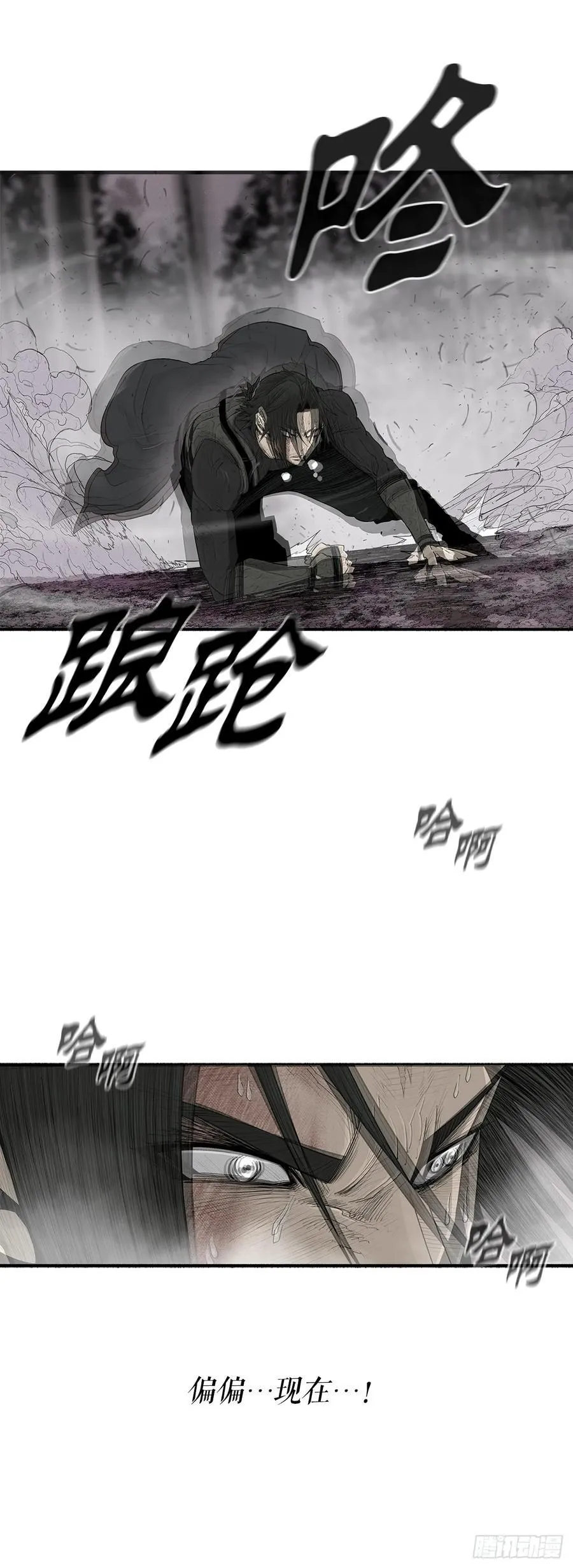 183.姗姗来迟17