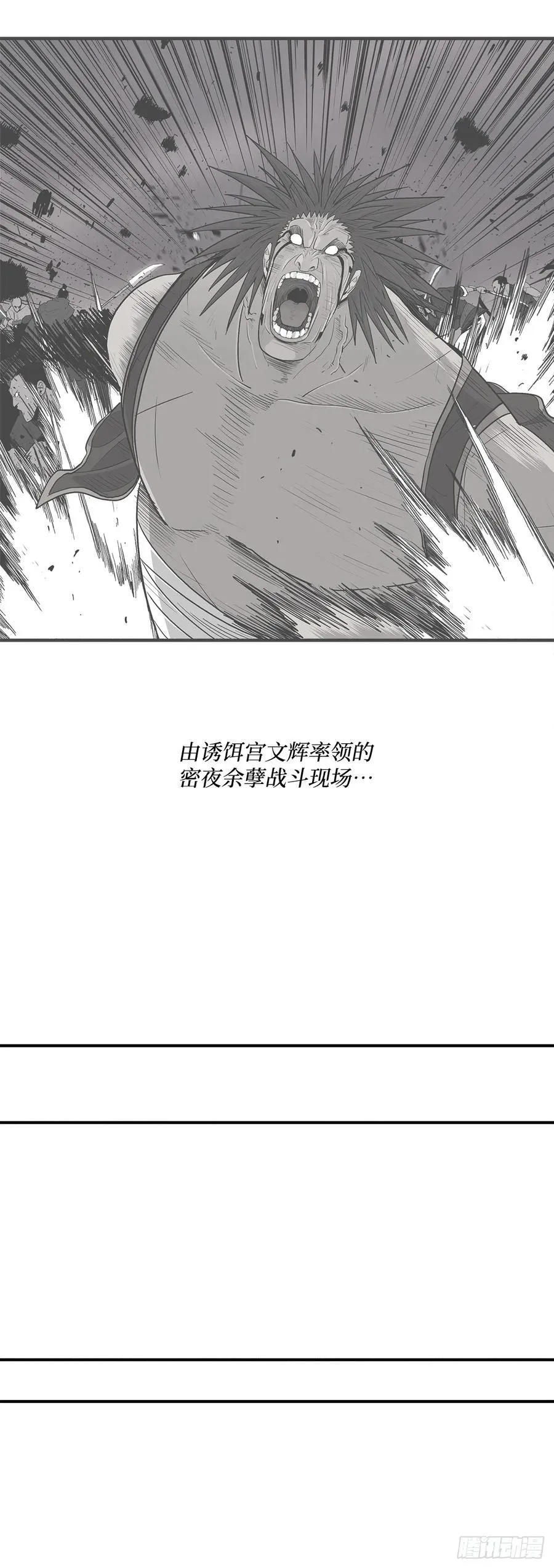183.姗姗来迟1