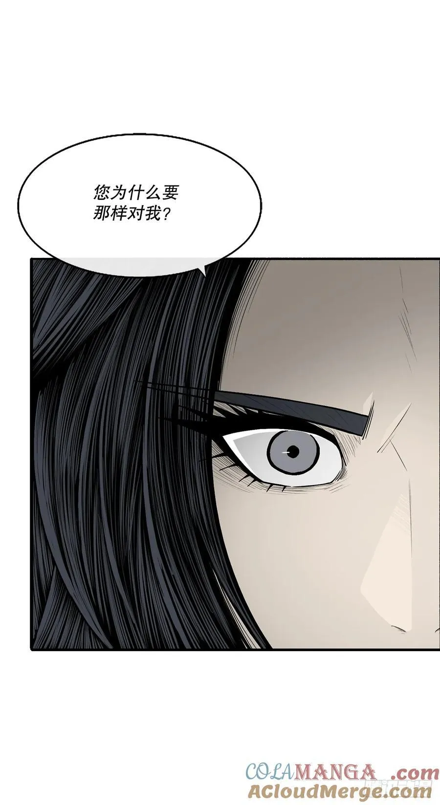 184.师徒开战15