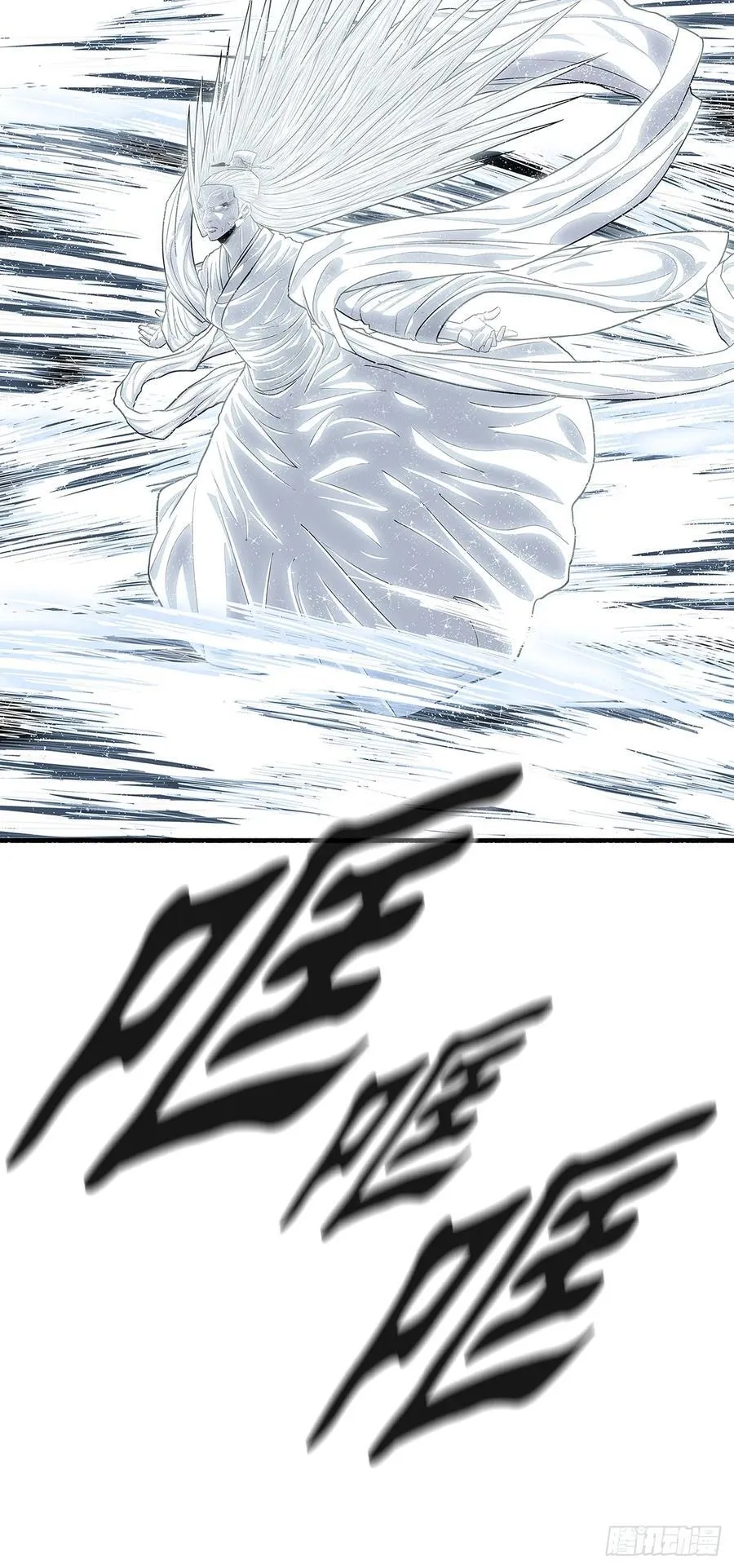 189.师徒断缘19