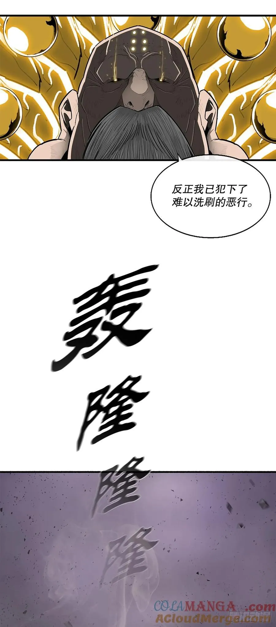 188.神僧过往6