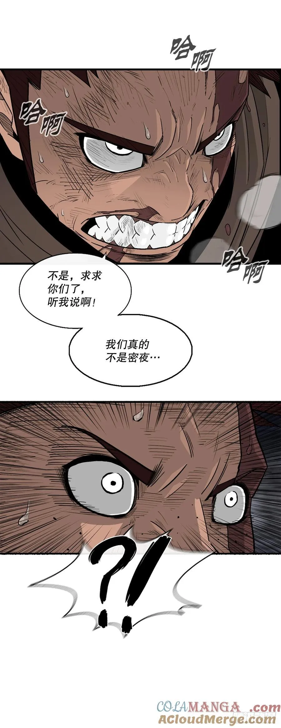 185.小林来袭24
