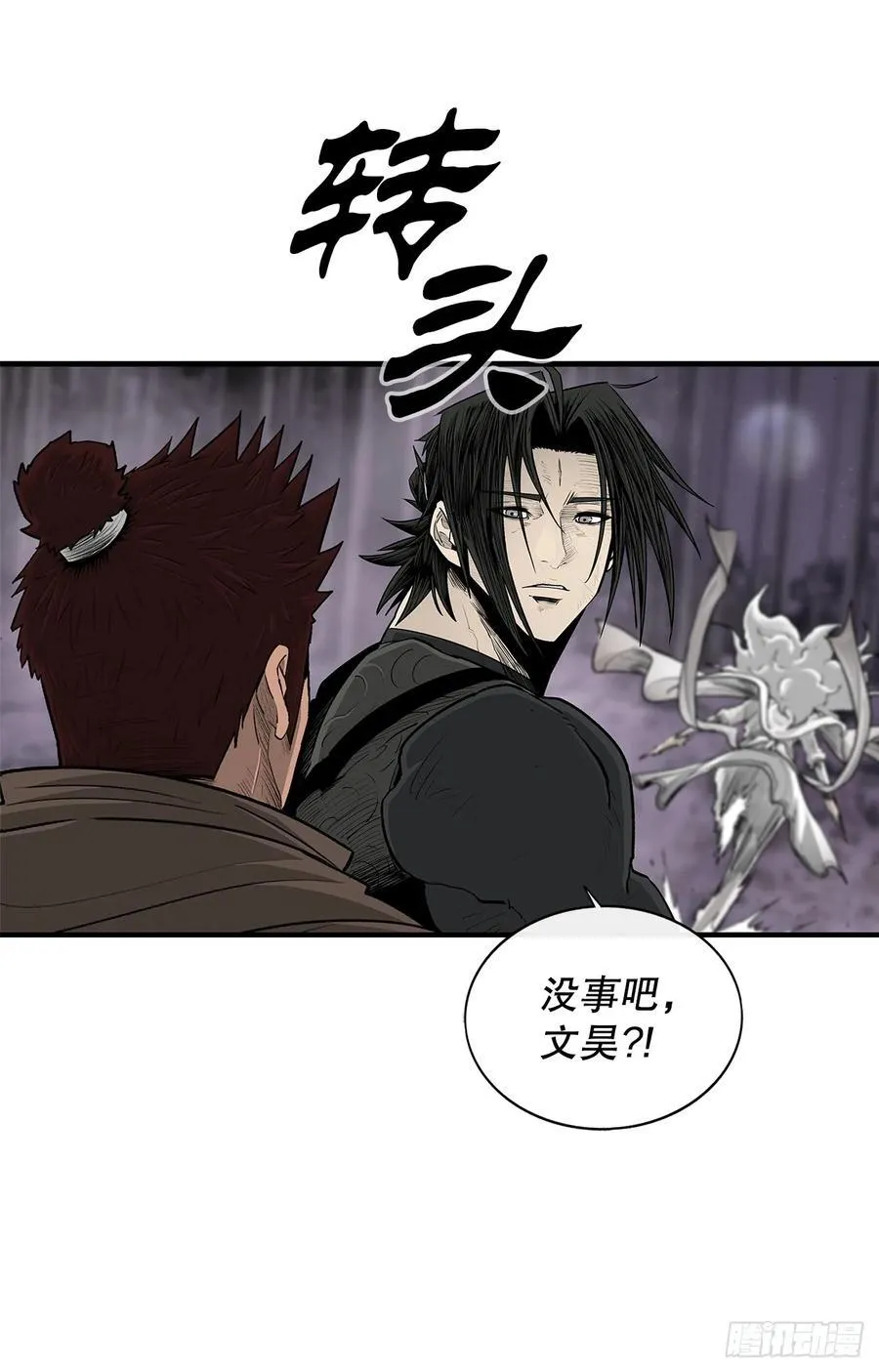 186.师徒交心13