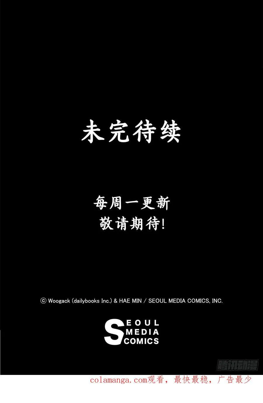 186.师徒交心64