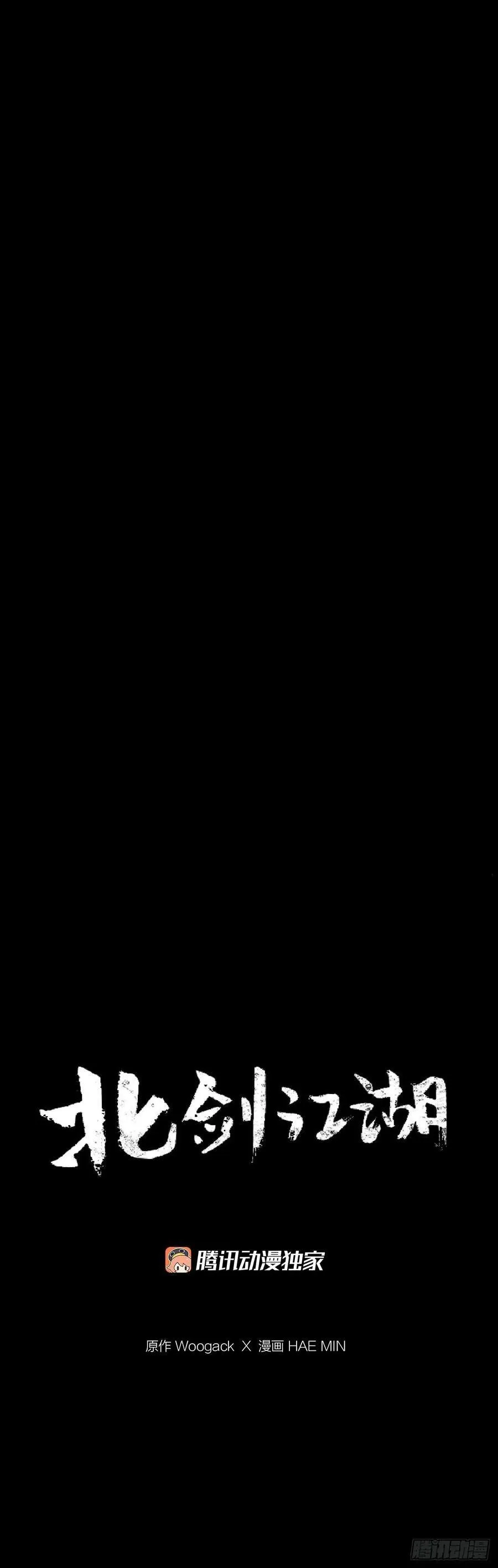 187.佛影神僧43