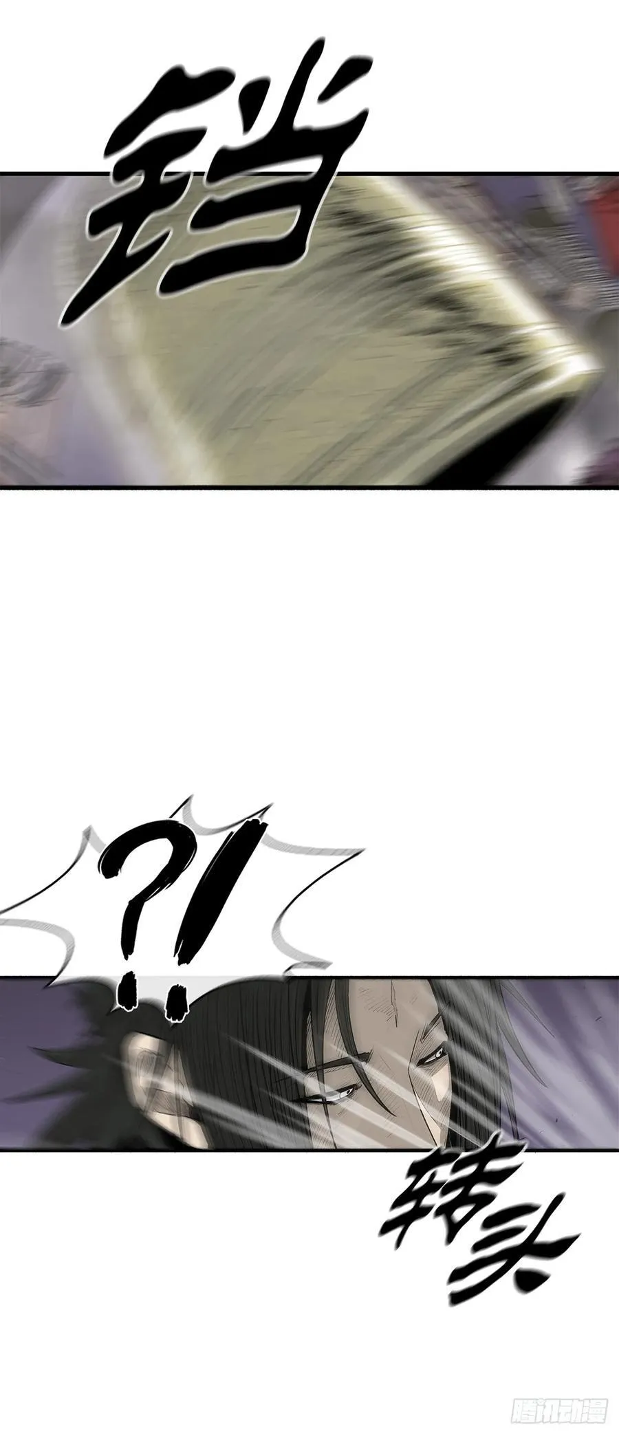 186.师徒交心55