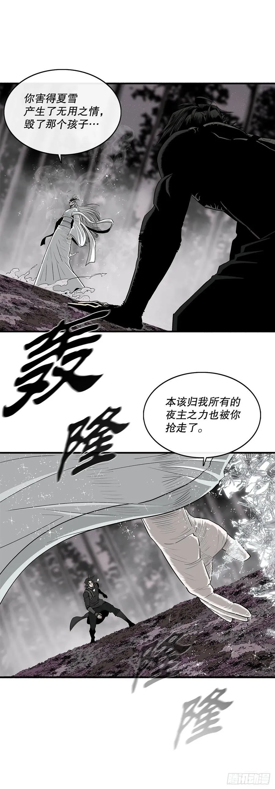 183.姗姗来迟23