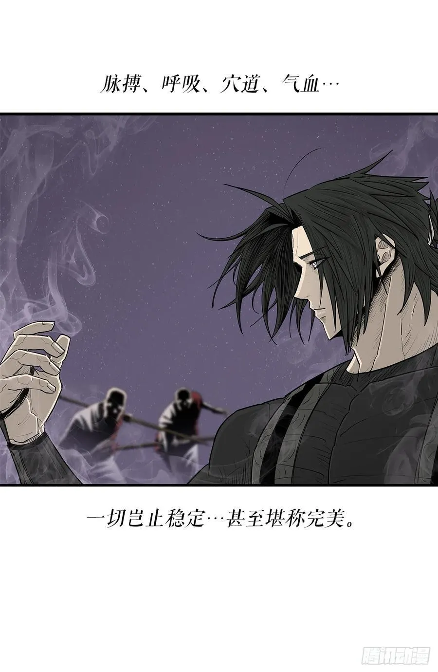 186.师徒交心26