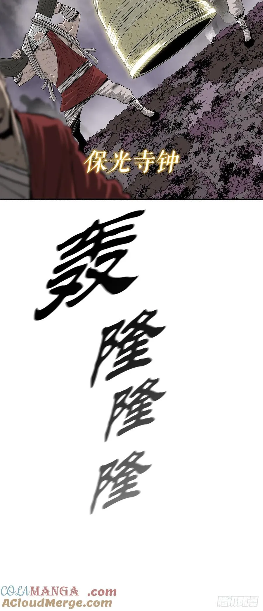 186.师徒交心60