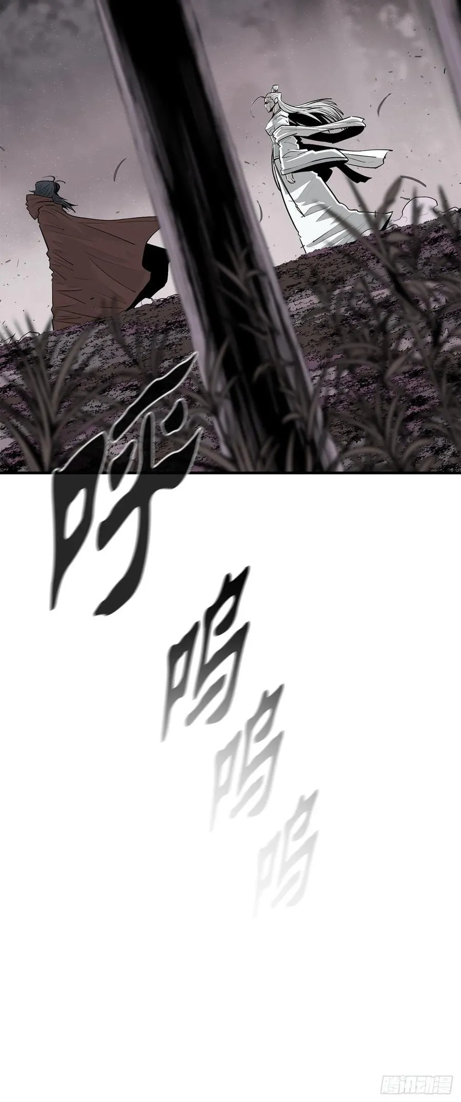 184.师徒开战11