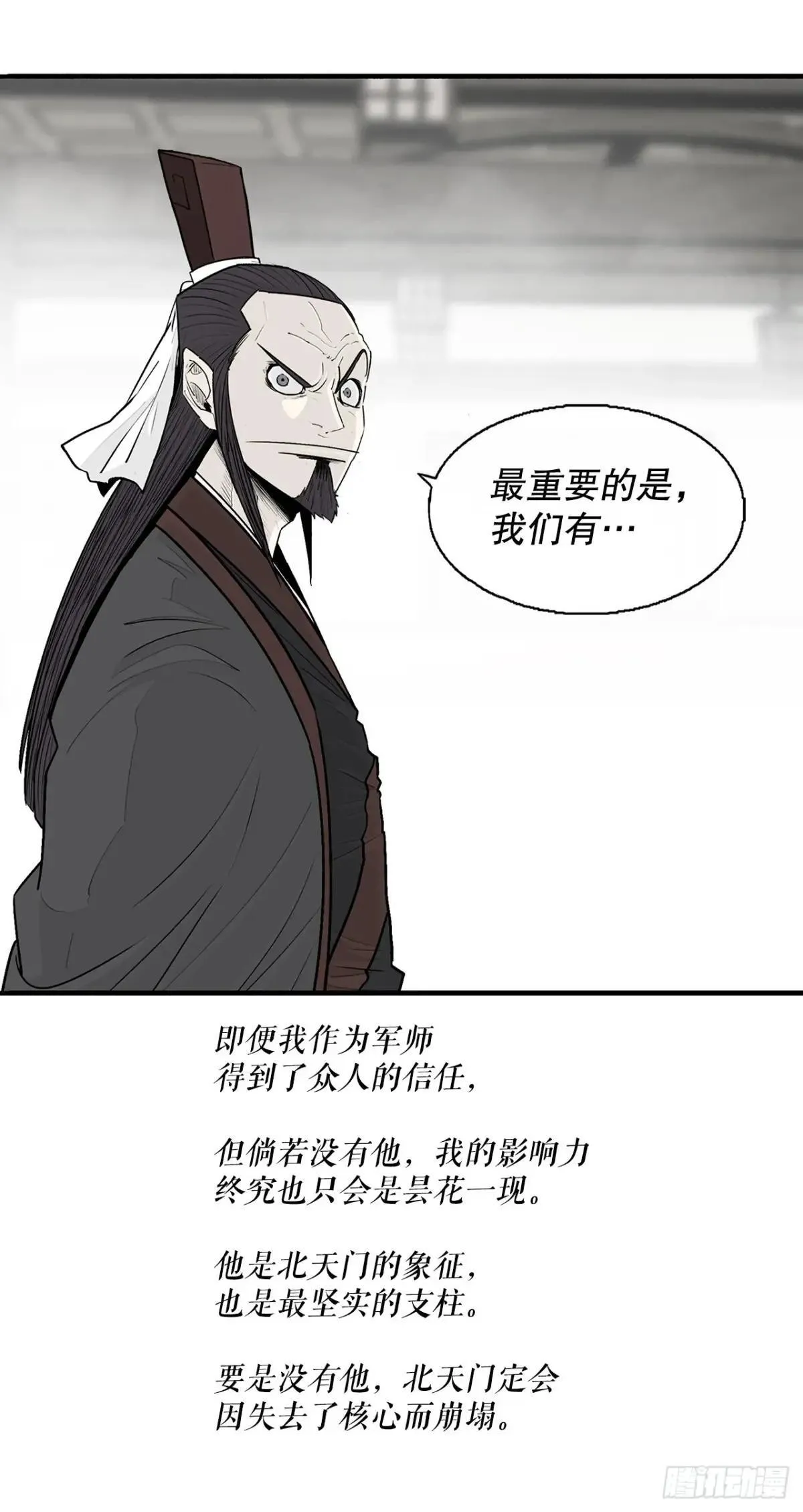 191.昭告天下39