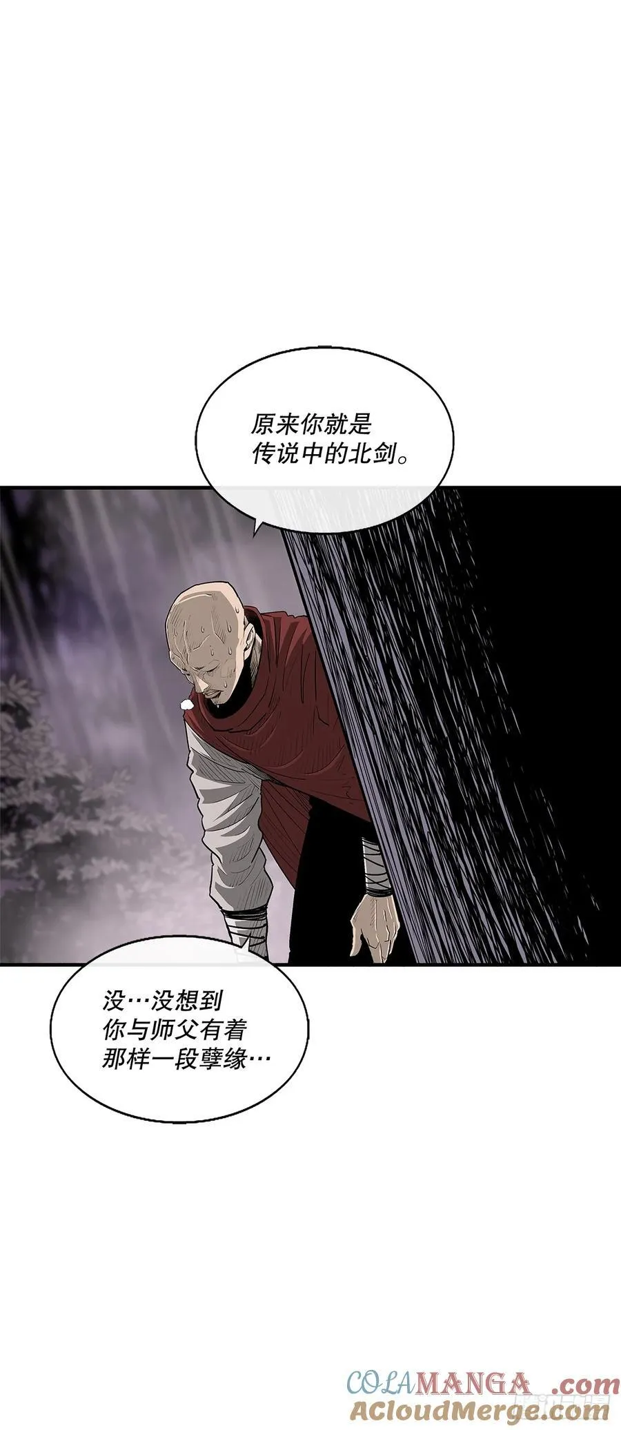 189.师徒断缘6