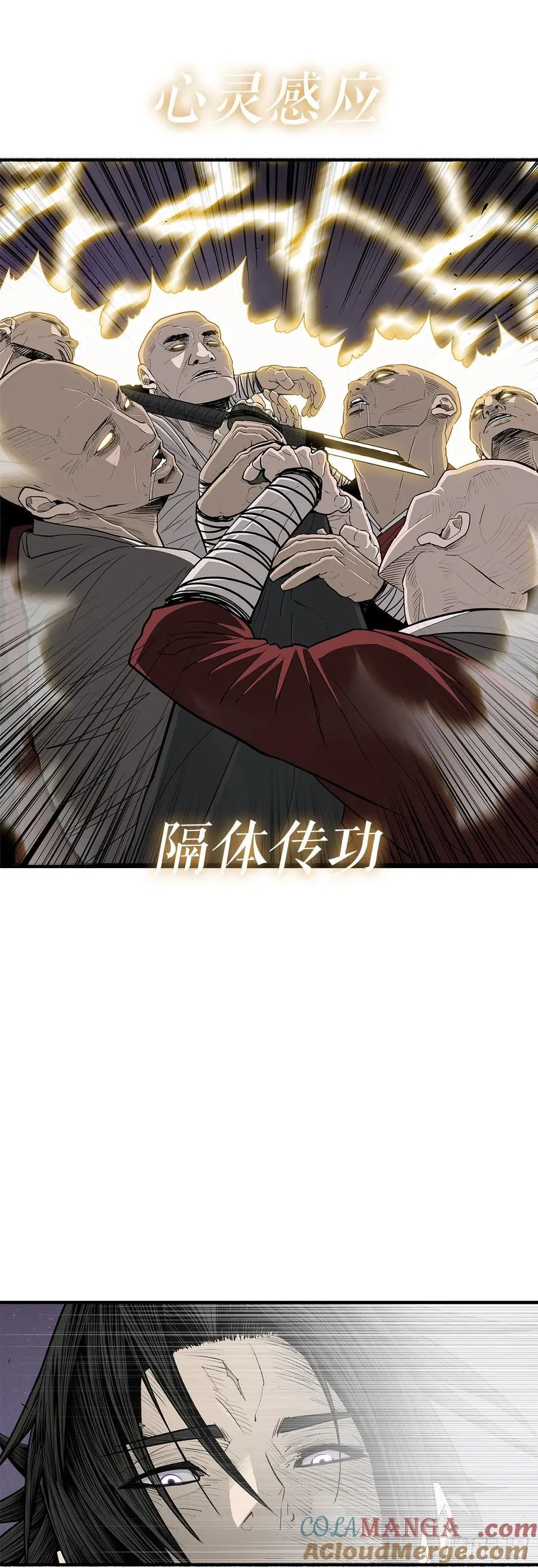 188.神僧过往54