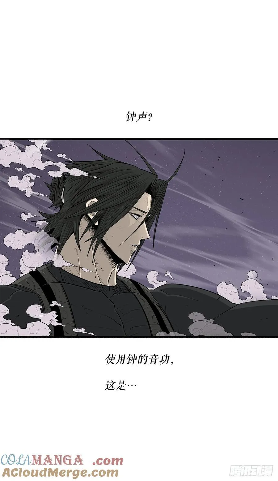 186.师徒交心57