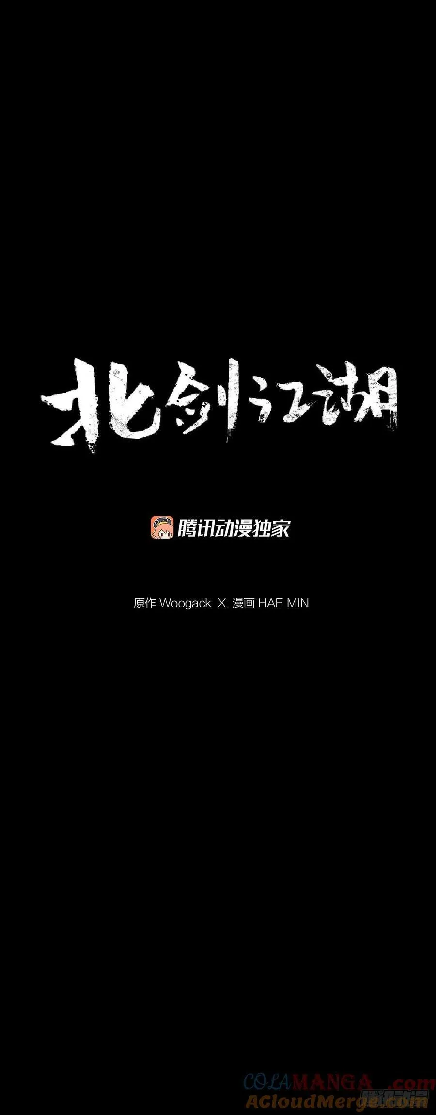 181.武元赶到9