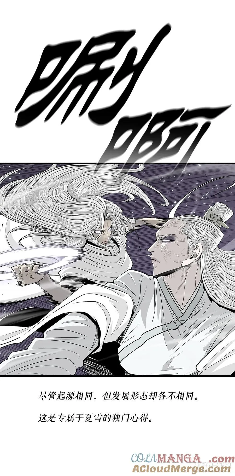 186.师徒交心48