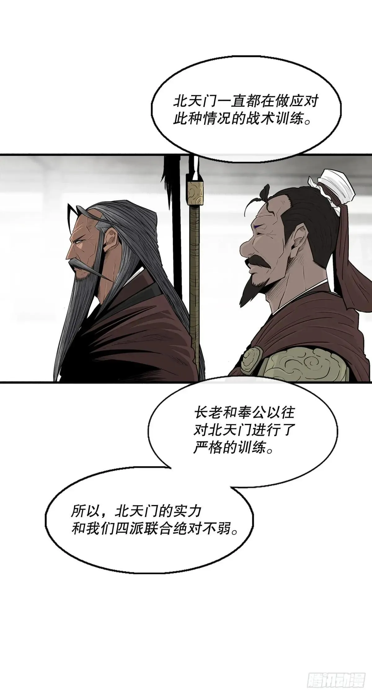 191.昭告天下38