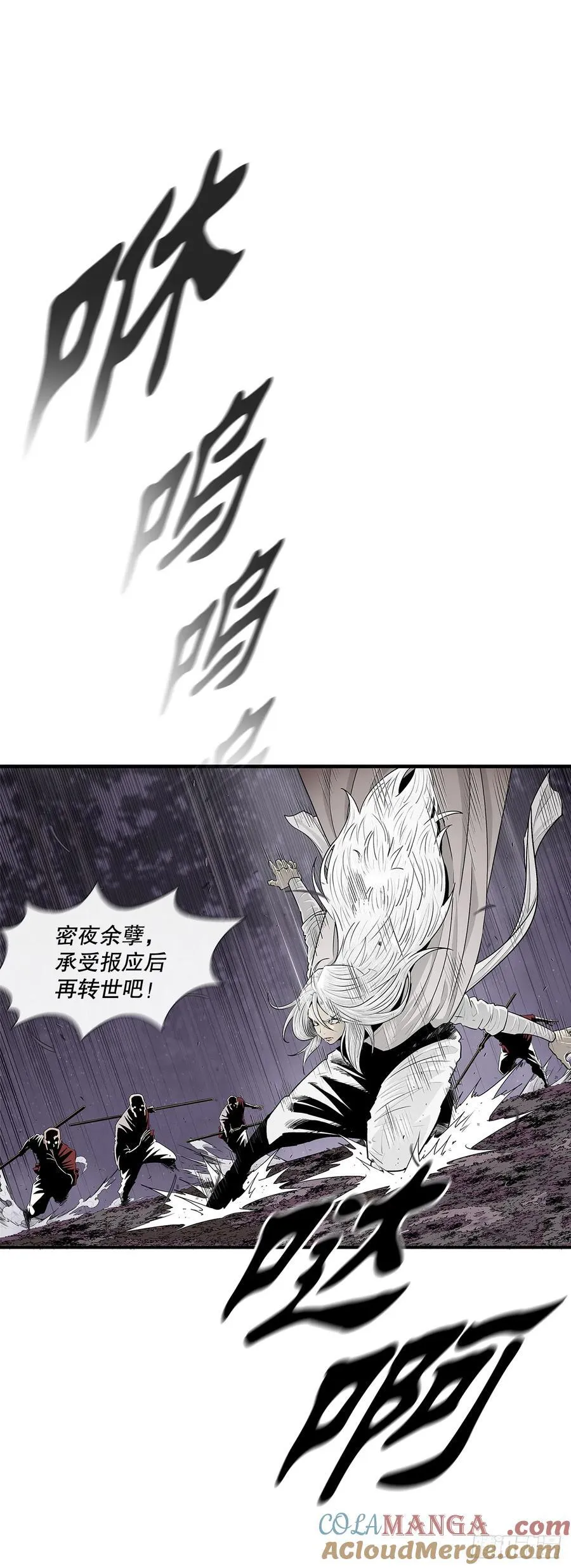 185.小林来袭18