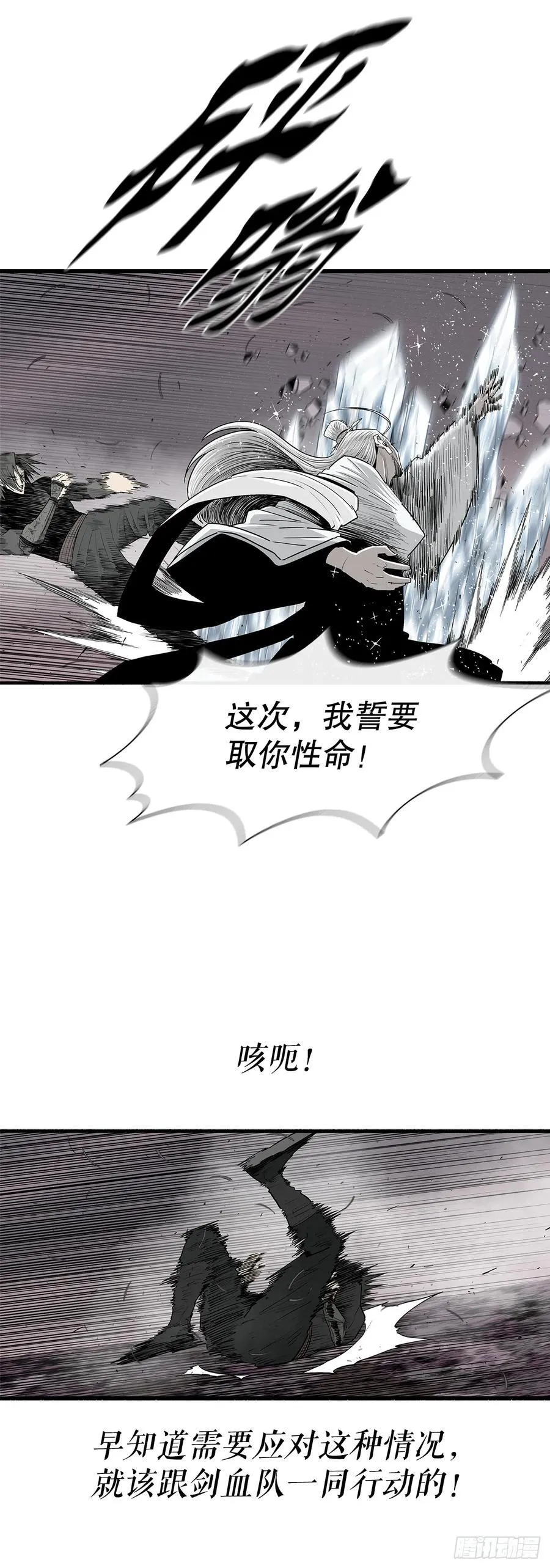 183.姗姗来迟25