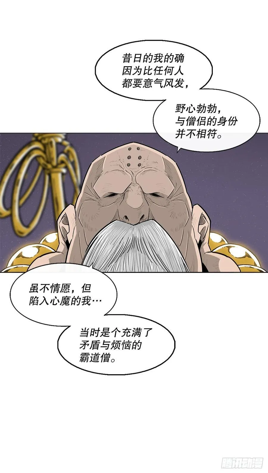 187.佛影神僧10