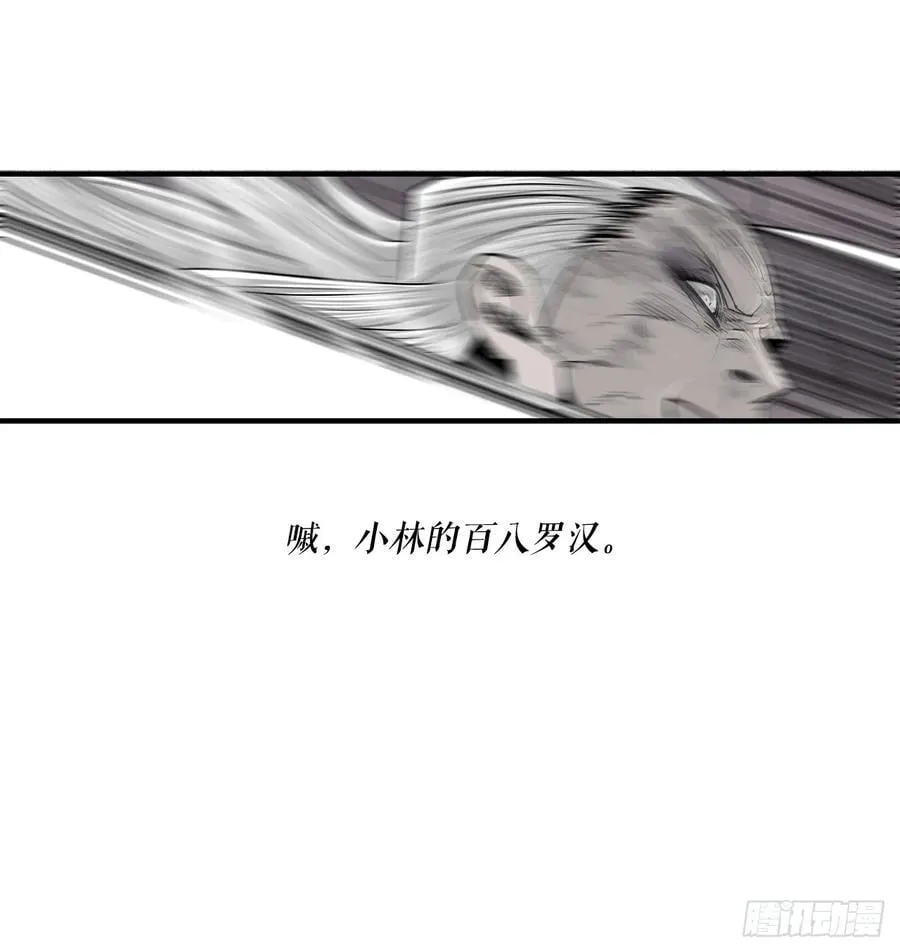 185.小林来袭16