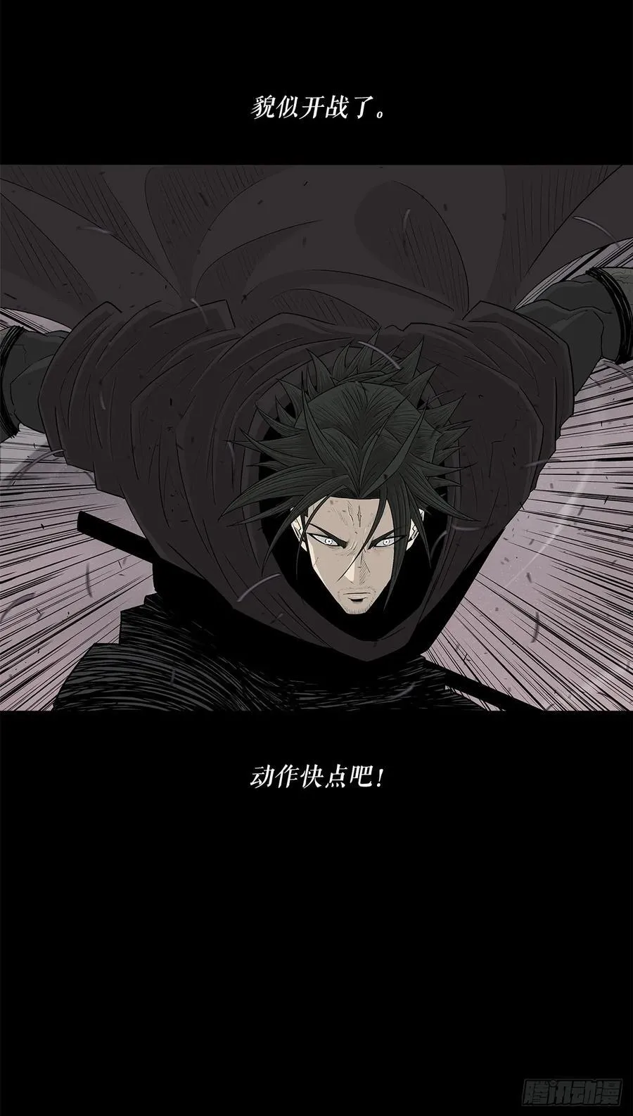 181.武元赶到2