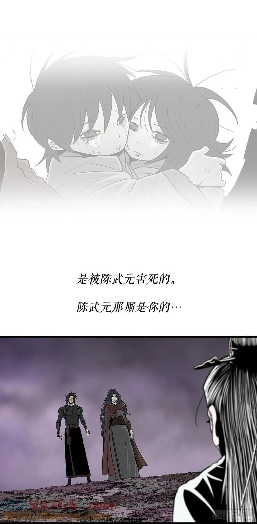 189.师徒断缘36