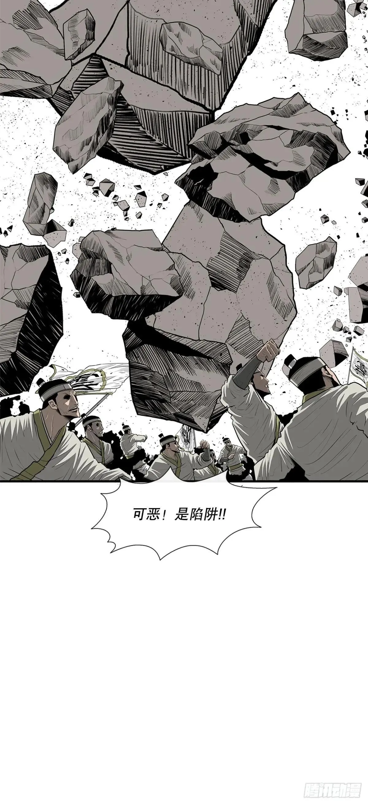 192.正式开战21