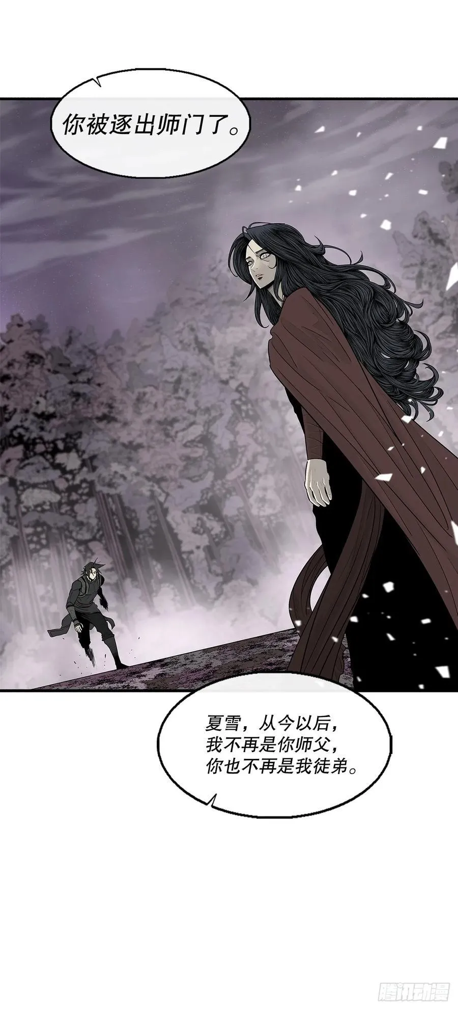 189.师徒断缘32