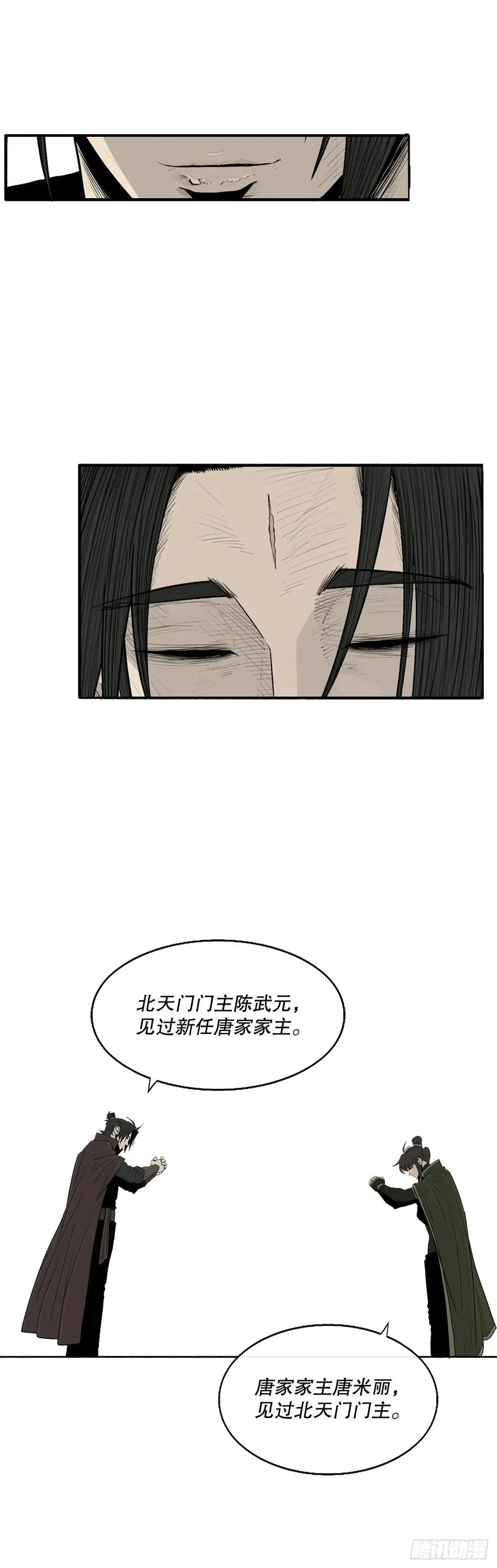 191.昭告天下31