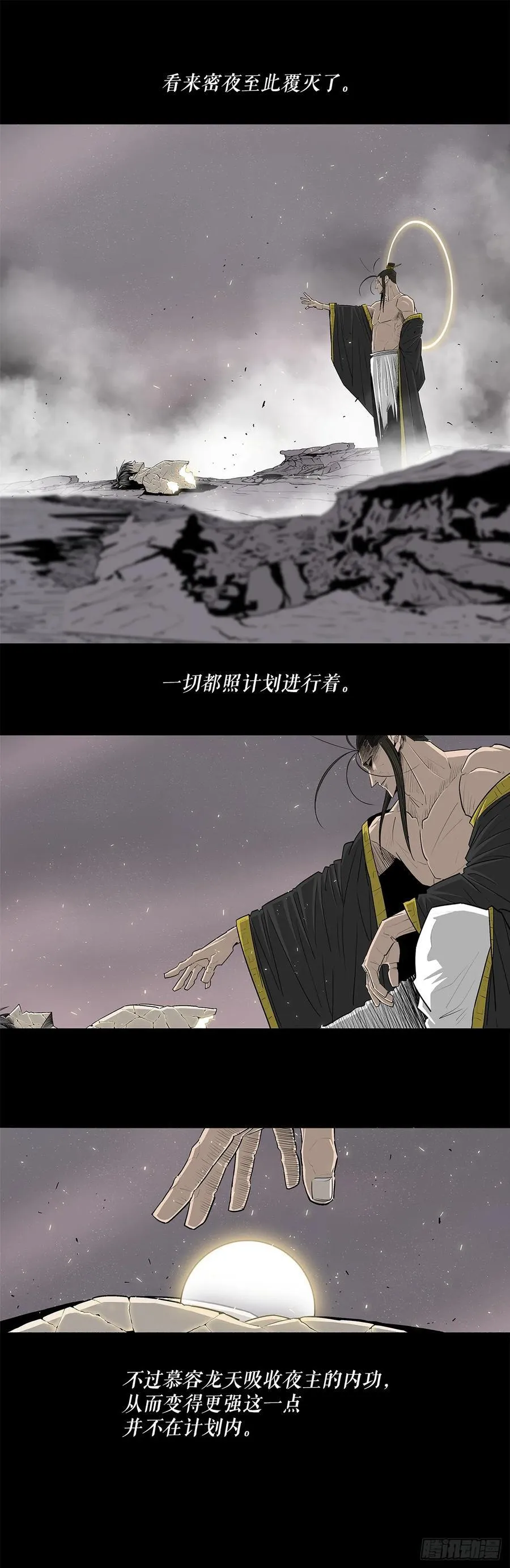 181.武元赶到7