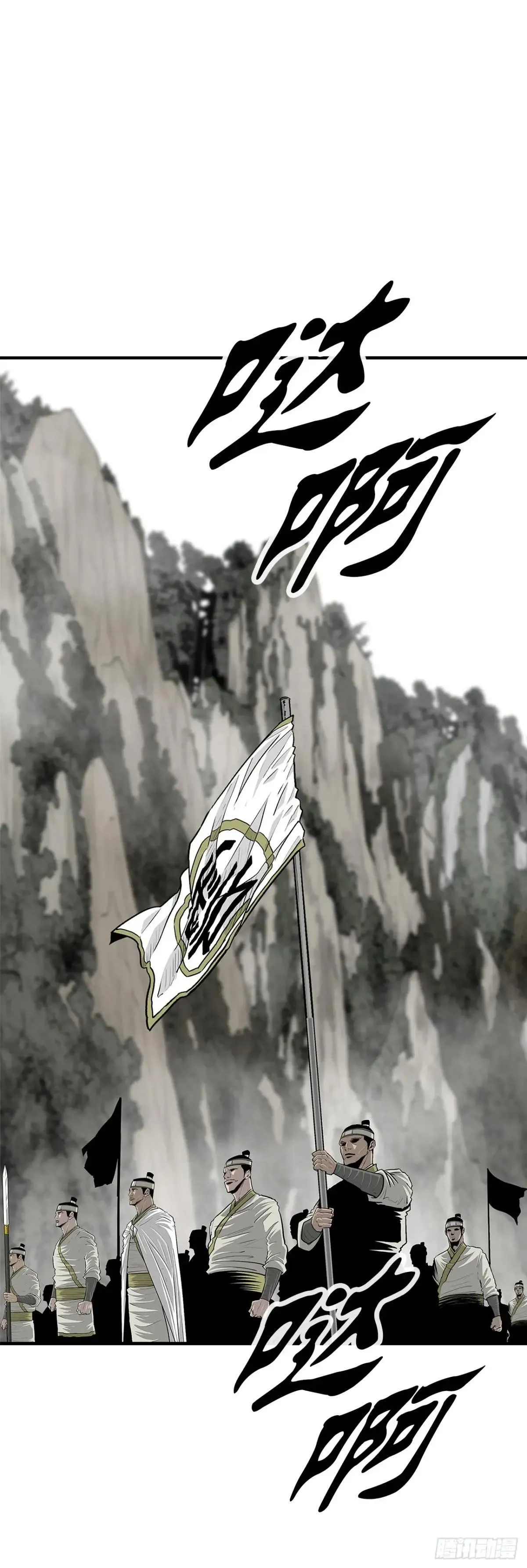 192.正式开战17