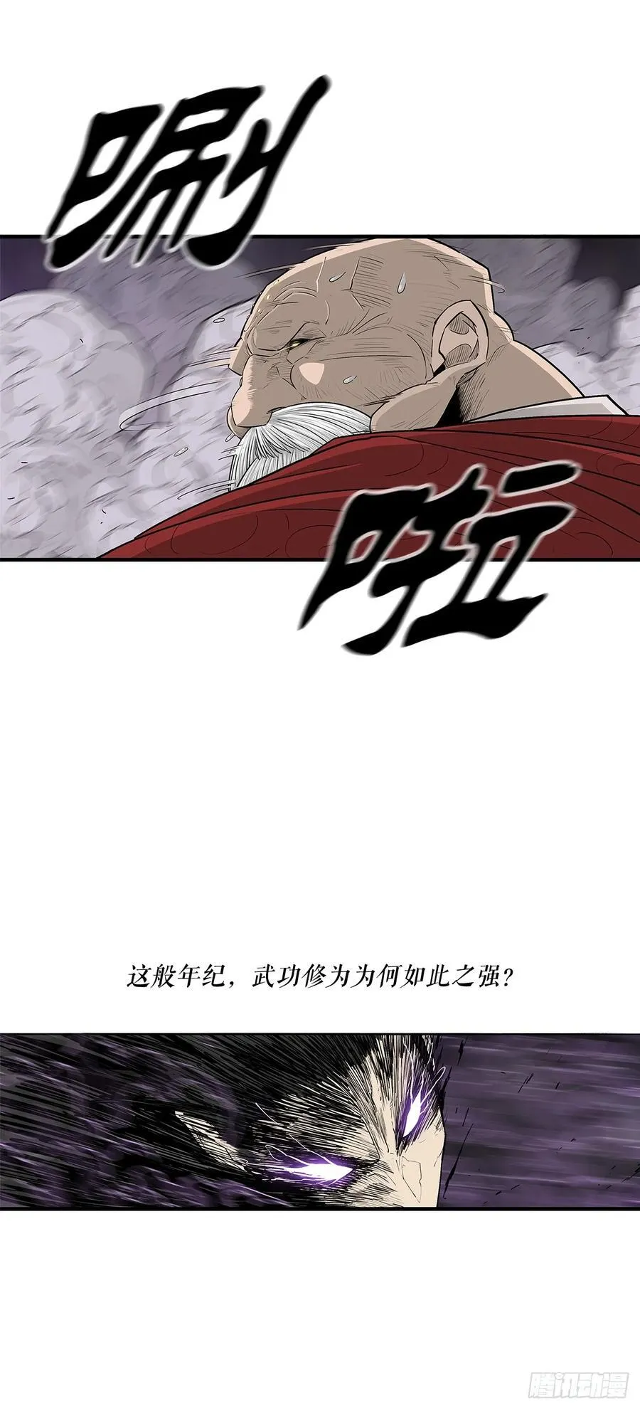 188.神僧过往20