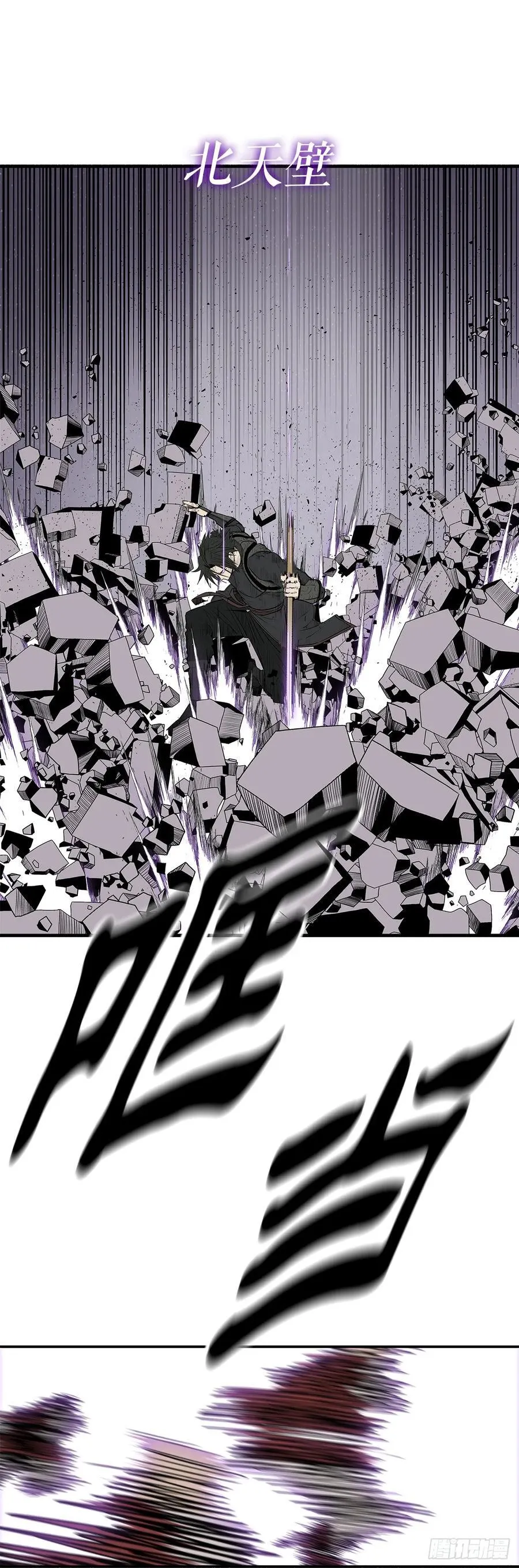 187.佛影神僧40