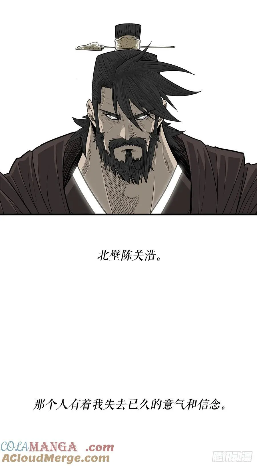 188.神僧过往36