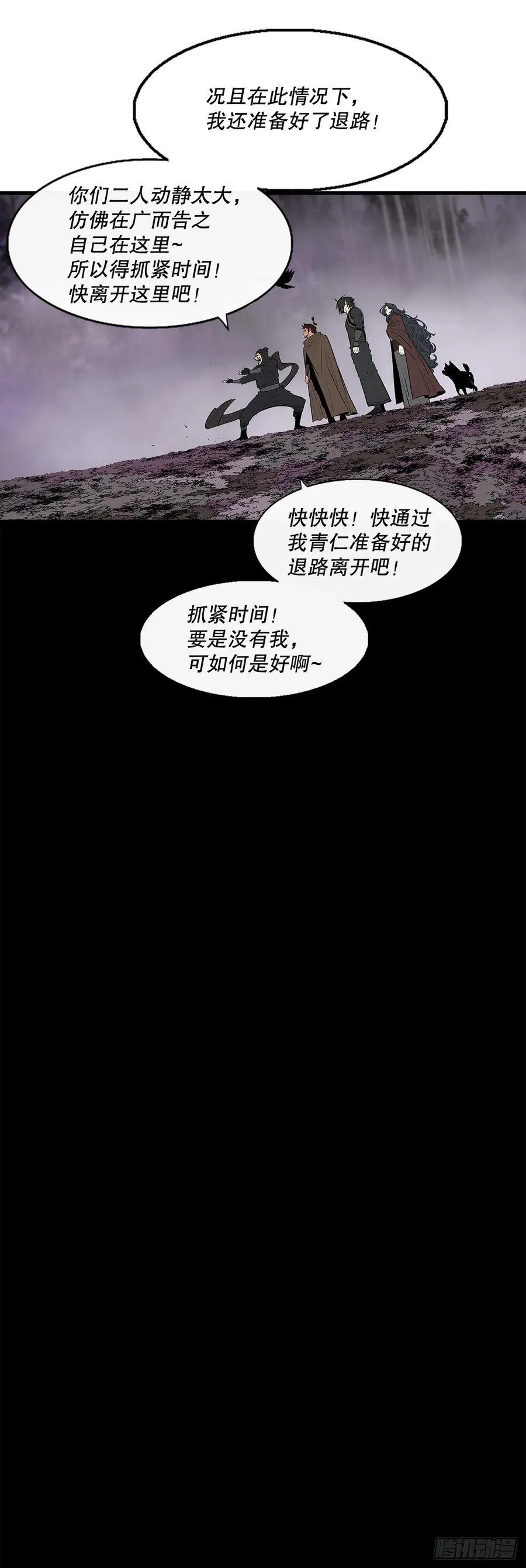 189.师徒断缘47