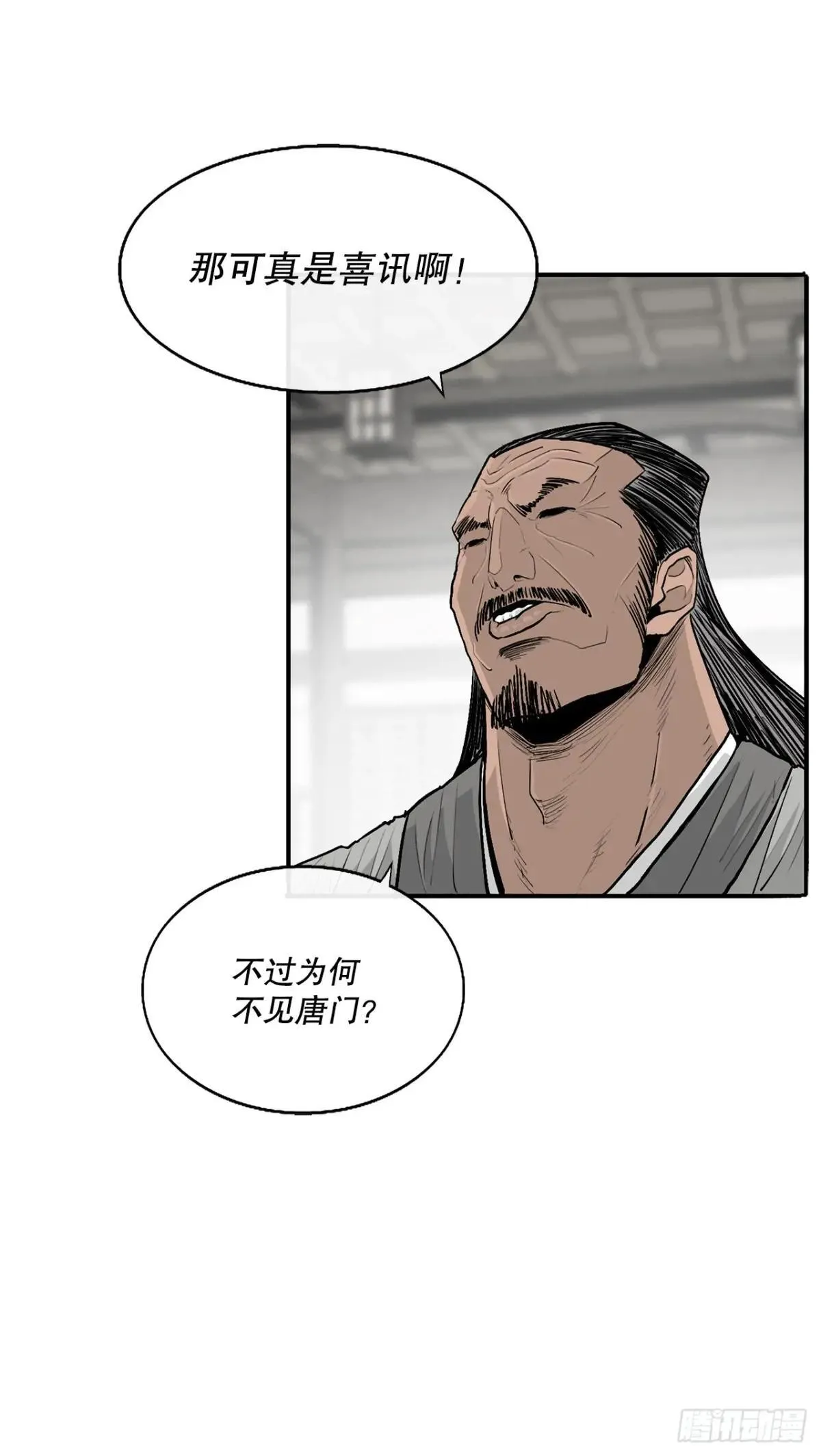 191.昭告天下20