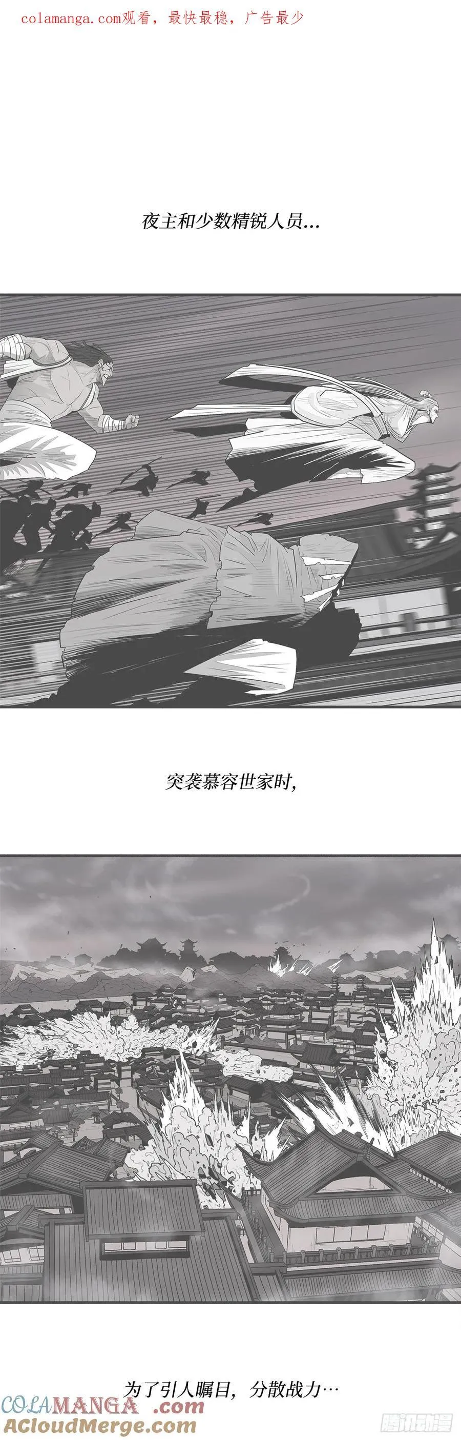 183.姗姗来迟0