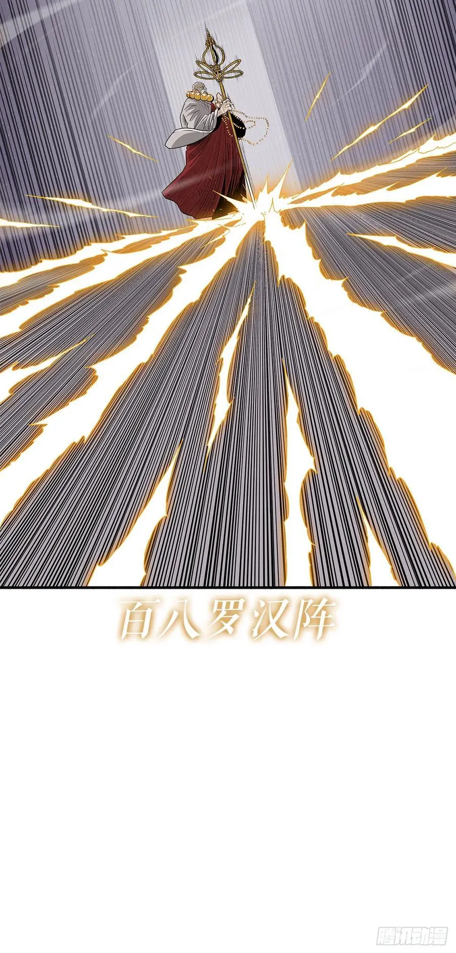 187.佛影神僧13