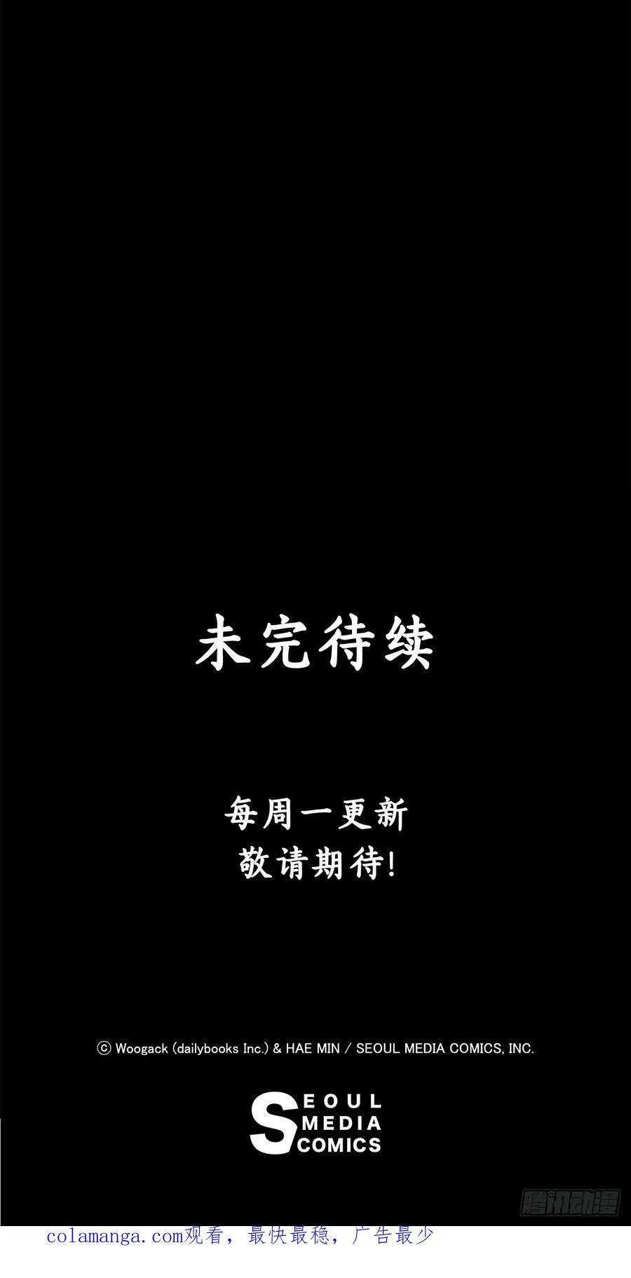 188.神僧过往67