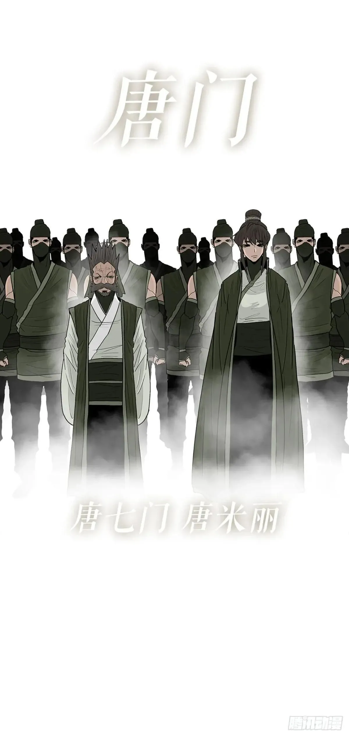 191.昭告天下46
