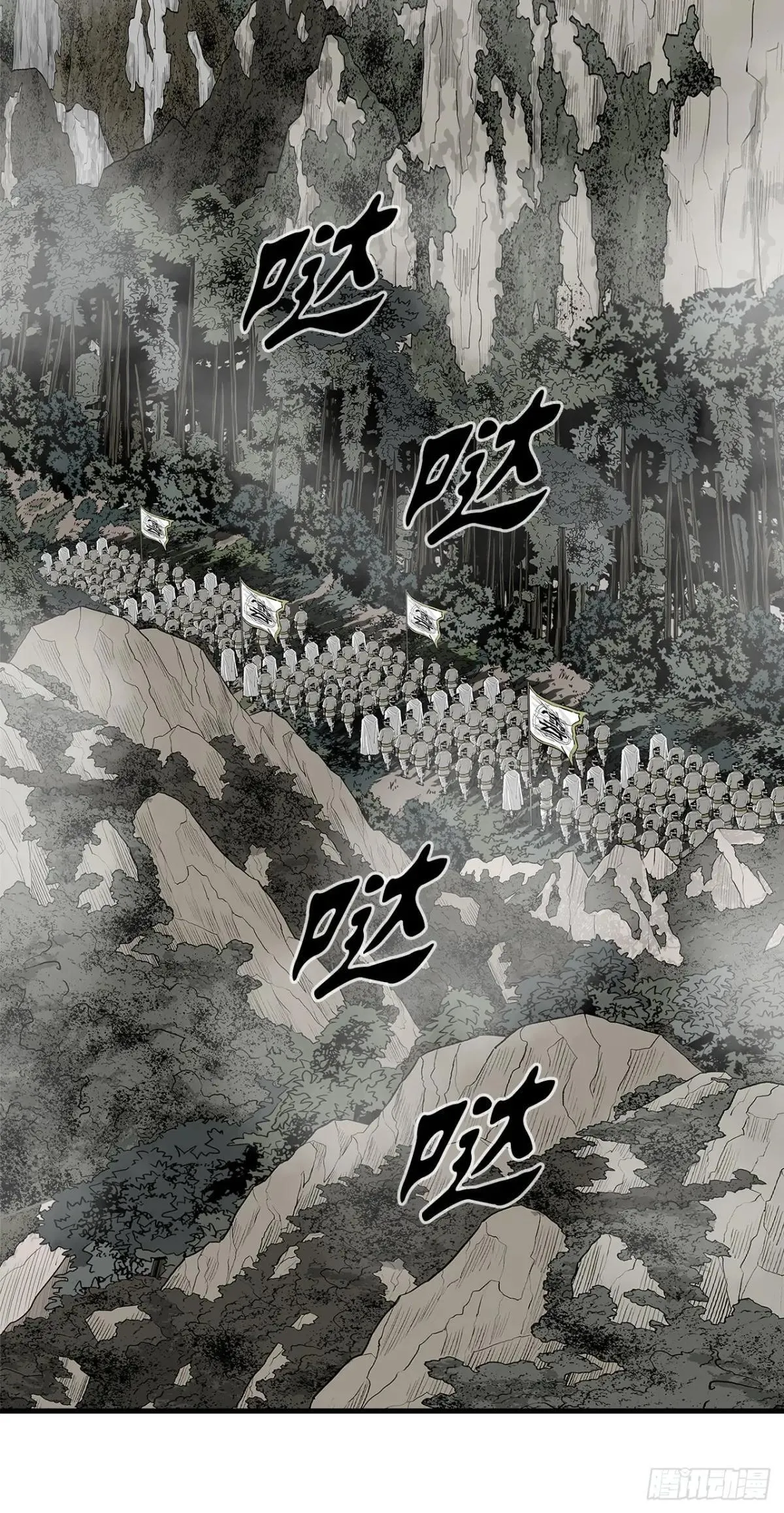 192.正式开战13