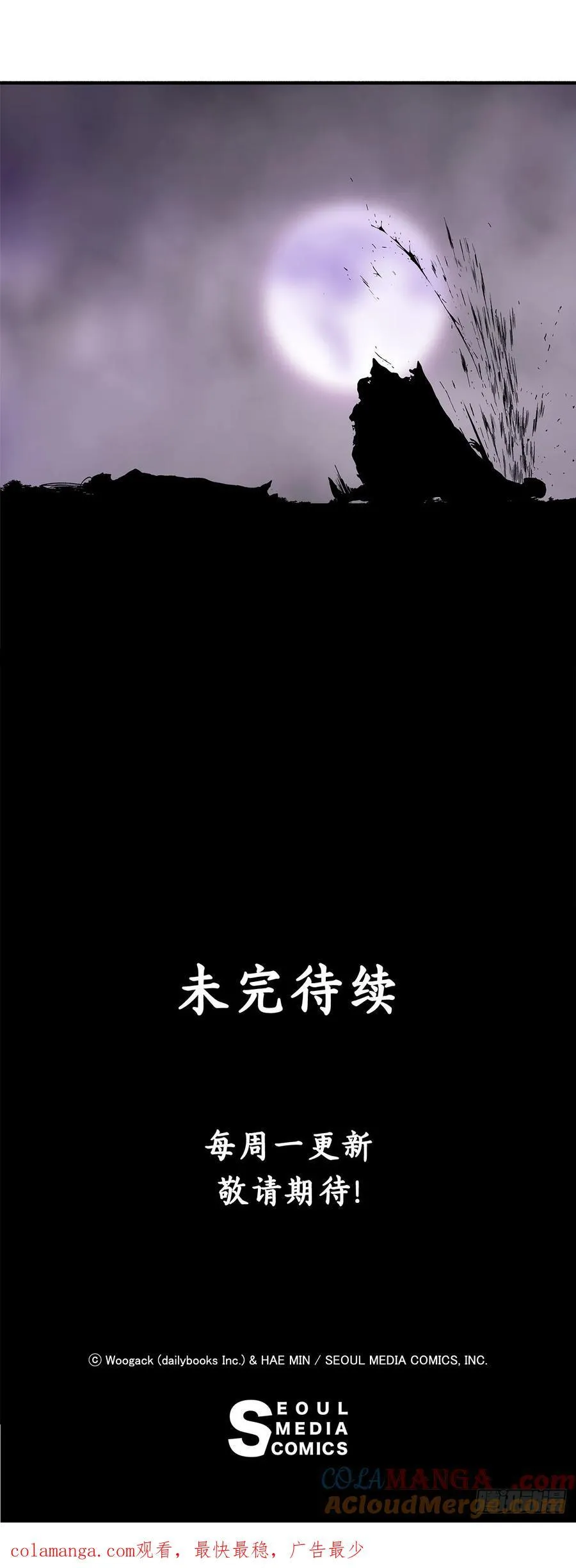 189.师徒断缘57