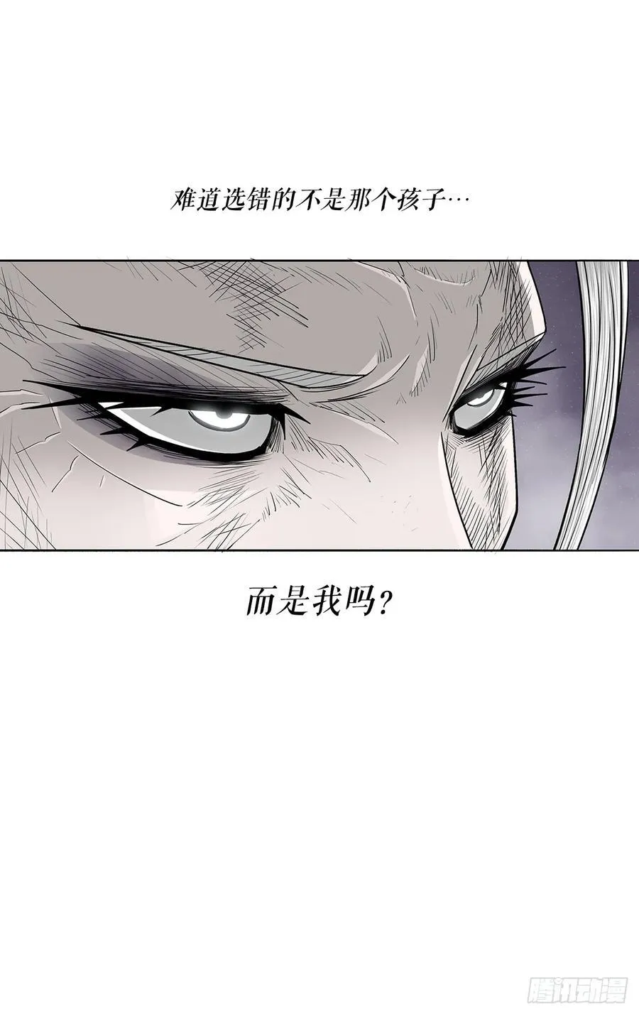 189.师徒断缘31
