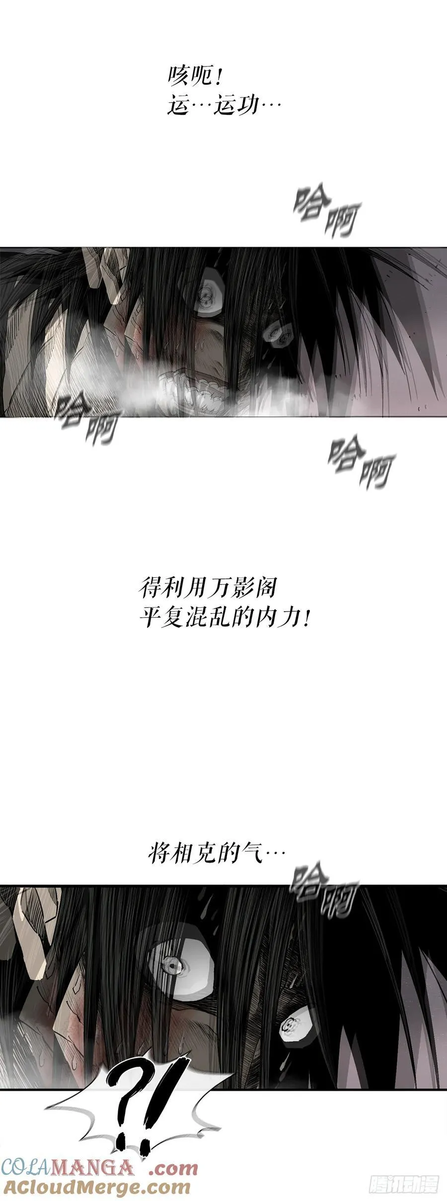 183.姗姗来迟15